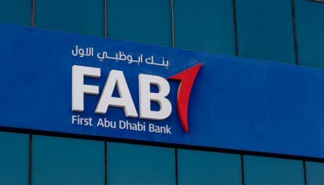 ايو ظبي الاول