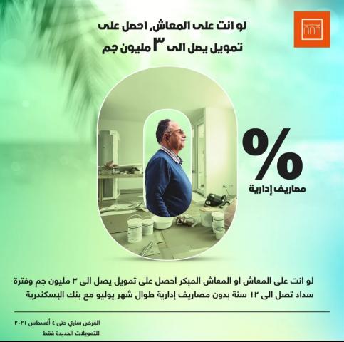 الإعلان