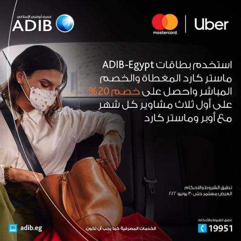 الإعلان