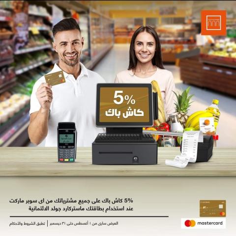 الإعلان