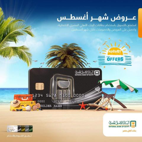 الإعلان 