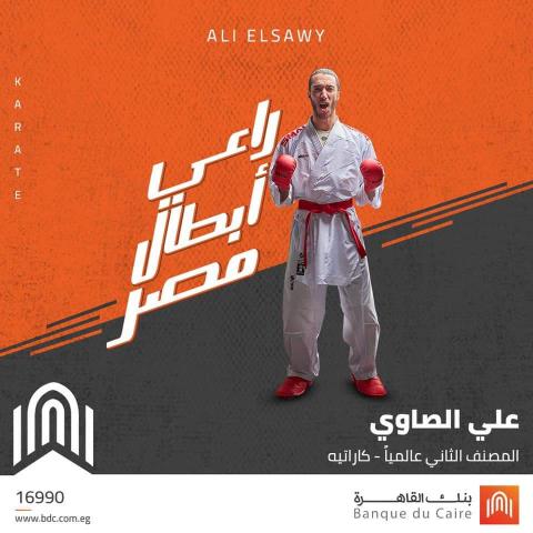الإعلان