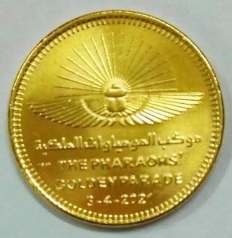 العملة