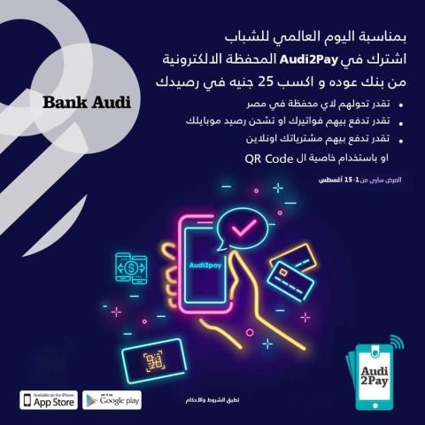 الإعلان