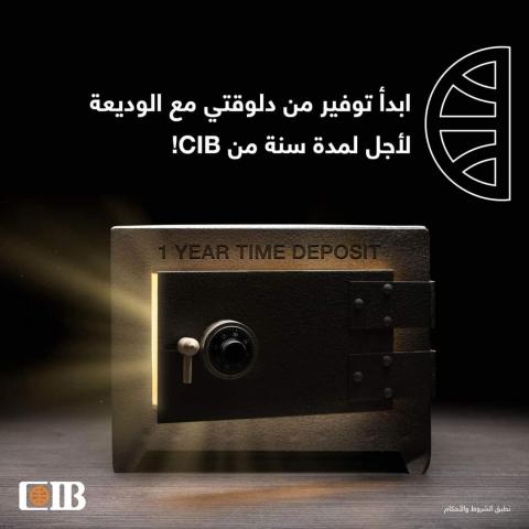 الإعلان