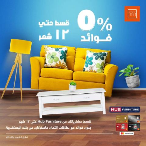 الإعلان