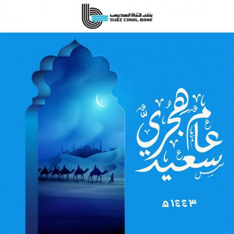 بنوك أونلاين