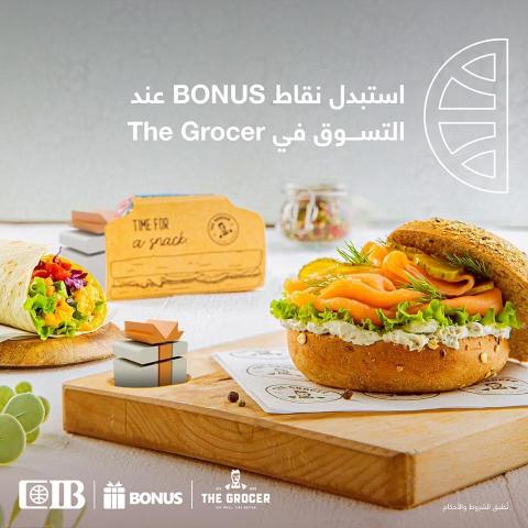 البنك التجاري الدولي