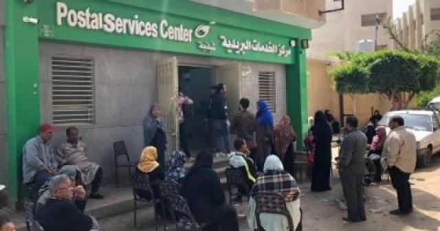 البريد المصري