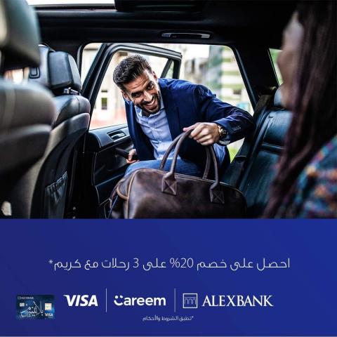 الإعلان