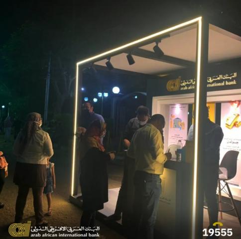الإعلان
