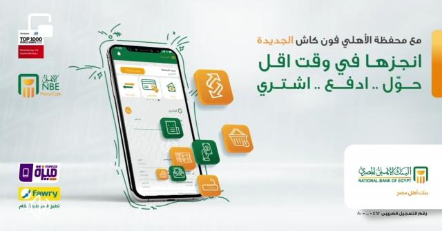 الإعلان