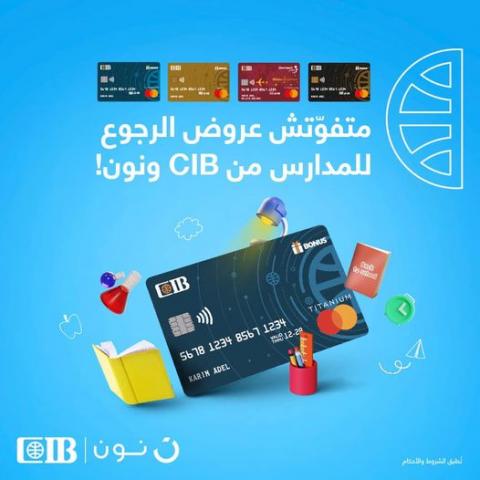 الإعلان
