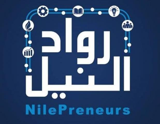 رواد النيل