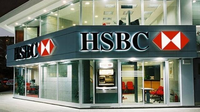 بنك HSBC