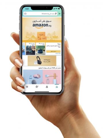 تطبيق أمازون 