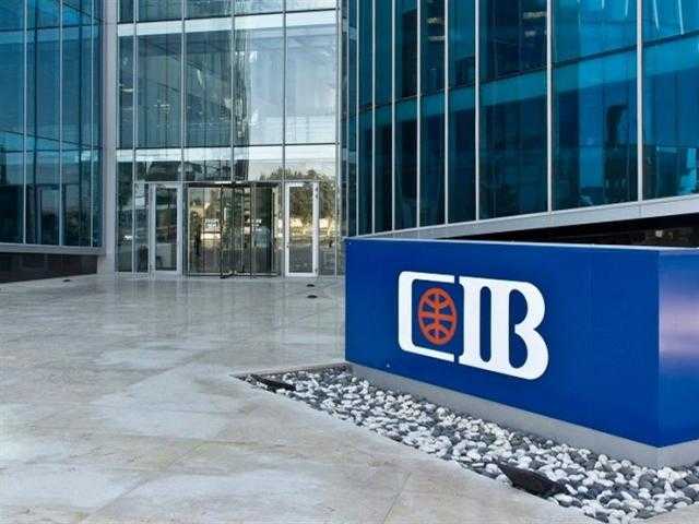 البنك التجاري الدولي يوافق على تعديل المادتين 6 و7 من النظام الأساسي للبنك