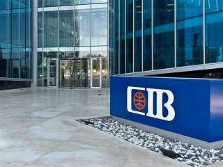 البنك التجاري الدولي يوافق على تعديل المادتين 6 و7 من النظام الأساسي للبنك