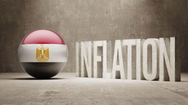 مصر تنجح في خفض معدل التضخم للسنة الرابعة على التوالي