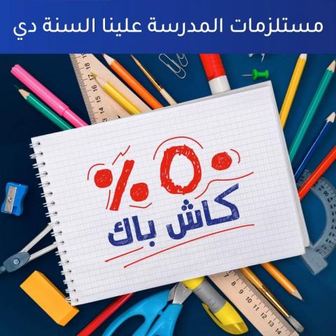 بنوك أونلاين