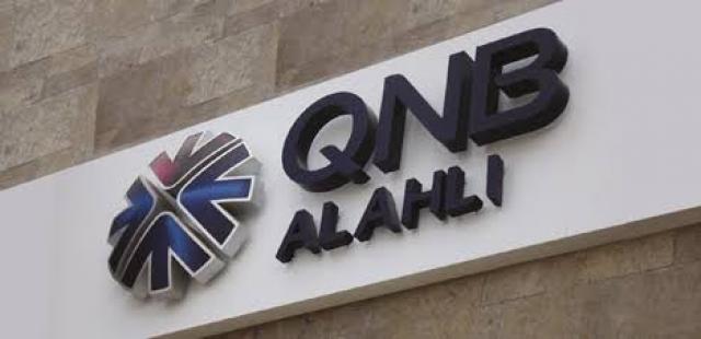 بنك Qnb