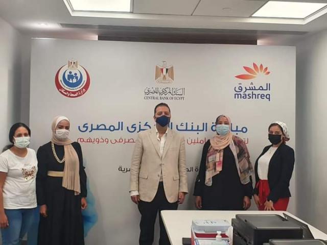 بنك المشرق