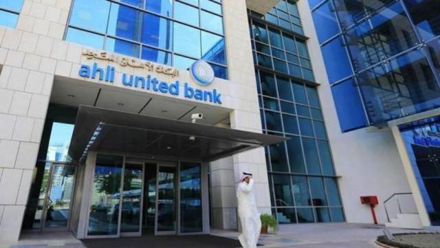 البنك الاهلي المتحد