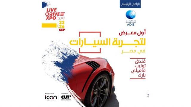 مصرف ابو ظبي الاسلامي