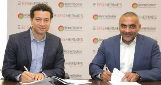 توقيع الاتفاقية بين المجموعة المالية هيرميس للحلول التمويلية مع شركة كرم للطاقة الشمسية