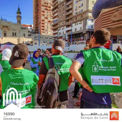 بنك القاهره