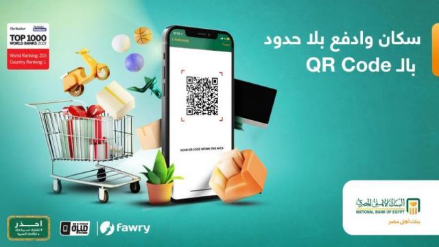عروض البنك الاهلي