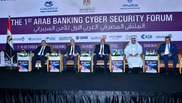 البنك المركزي