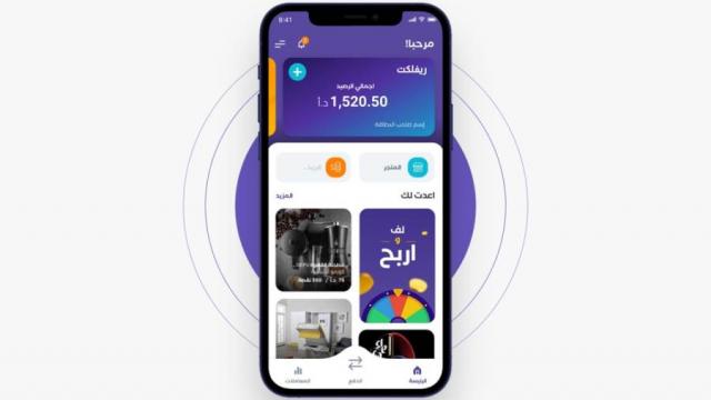 البنك العربي