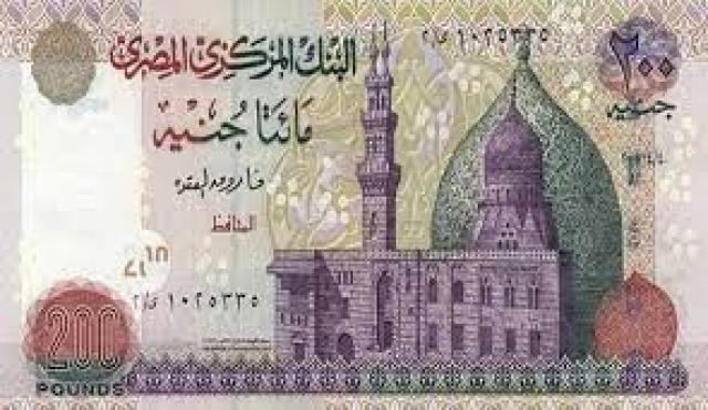 بنوك أونلاين