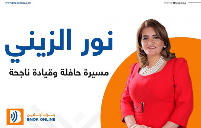 نور الزيني رئيس قطاع الاتصال المؤسسي ببنك قناة السويس 