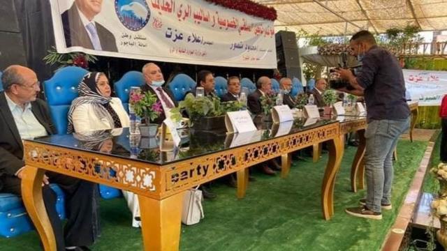 البنك الزراعي