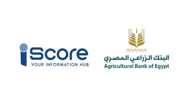 البنك الزراعي والشركة المصرية للاستعلام الائتماني