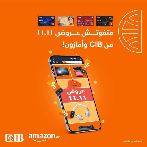 عروض البنك التجاري الدولي