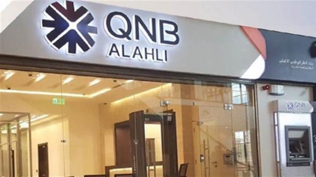 بنك QNB الأهلي مصر