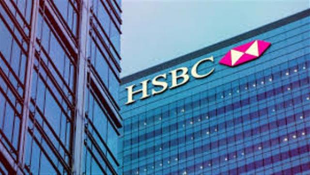 بنك HSBC