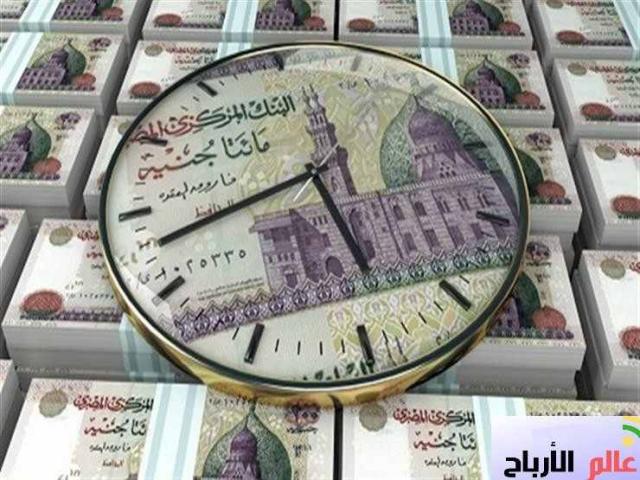 شهادة الادخار الخماسية من بنك الاستثمار العربي