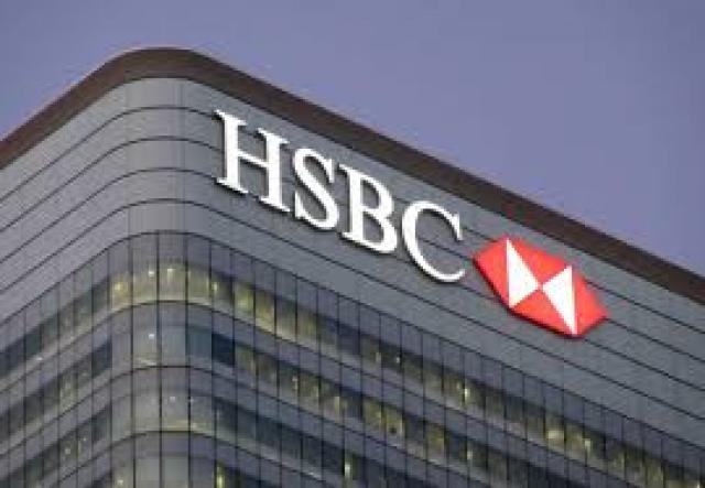 بنك HSBC 