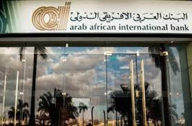 مؤشرات البنك العربي الإفريقي الدولي