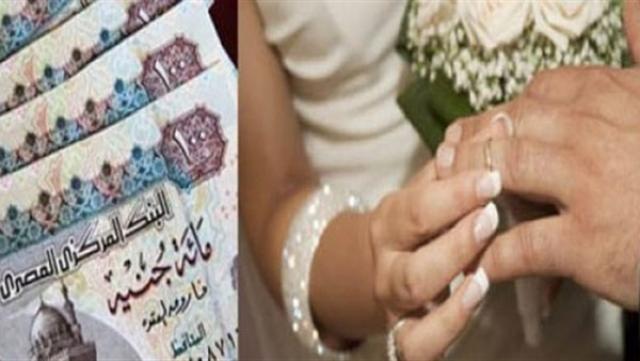 قرض الزواج من بنك القاهرة