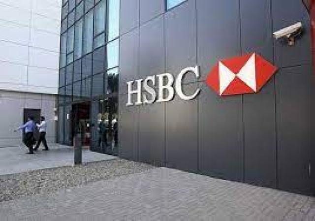 بنك HSBC مصر