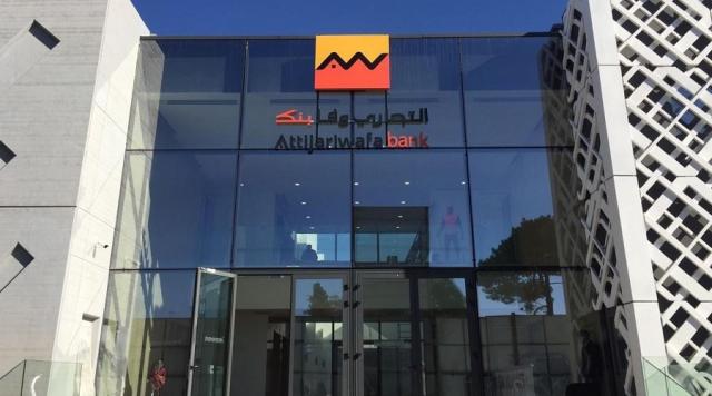 التجاري وفا بنك إيجيبت