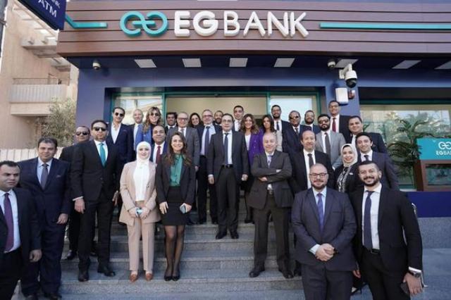 EGBANK