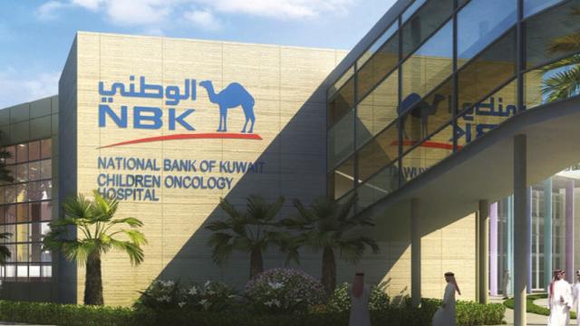 بنك الكويت الوطني مصر