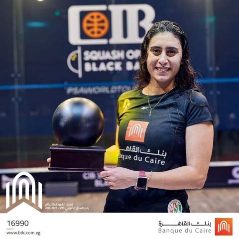 نور الشربيني، بطلة مصر في رياضة الأسكواش