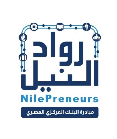 رواد النيل